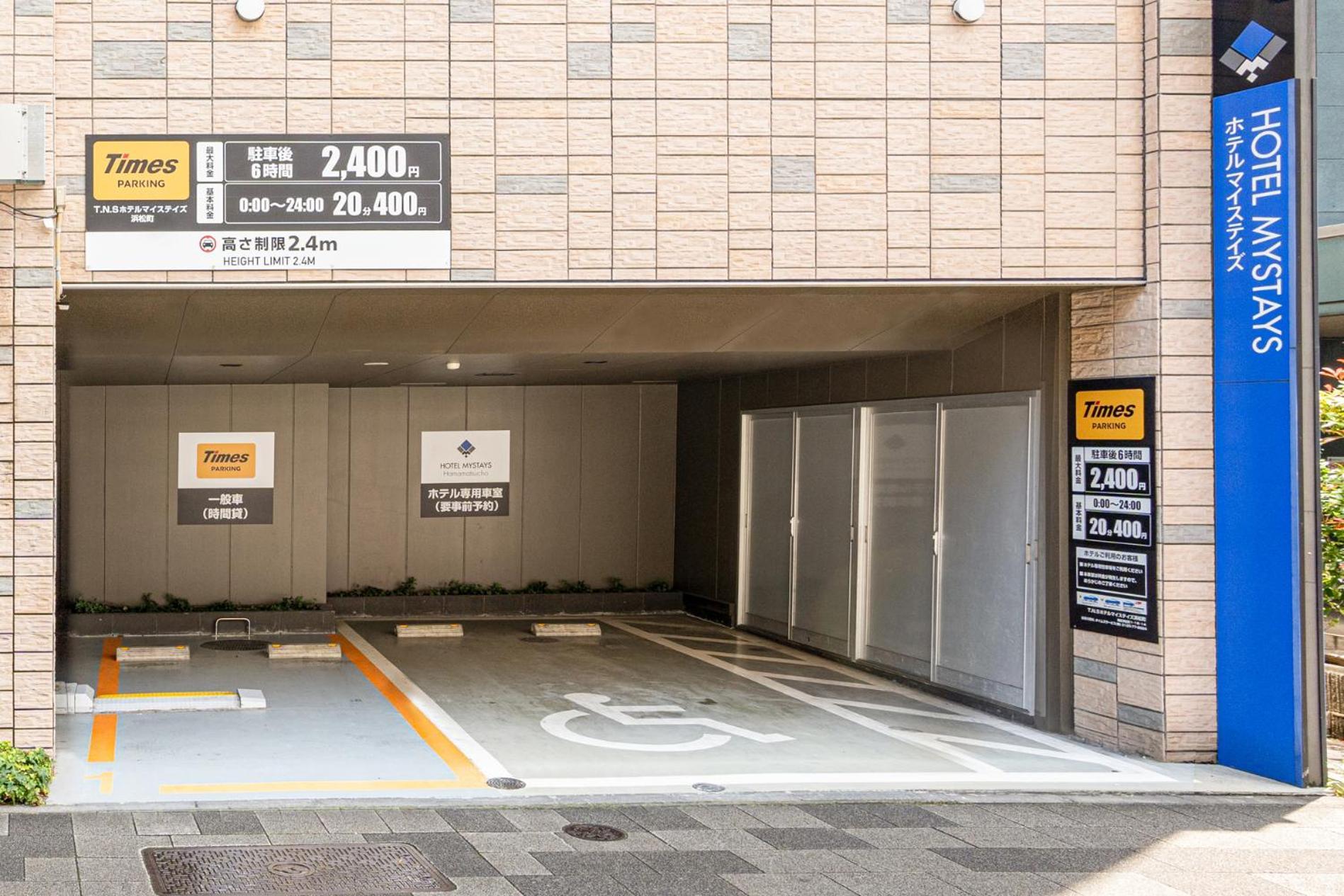 Hotel Mystays Hamamatsucho Τόκιο Εξωτερικό φωτογραφία