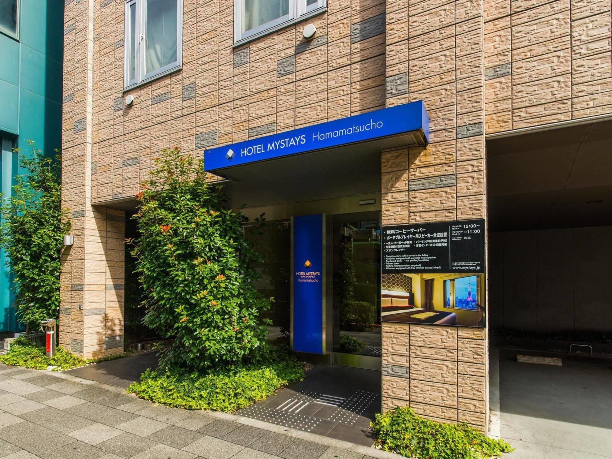 Hotel Mystays Hamamatsucho Τόκιο Εξωτερικό φωτογραφία